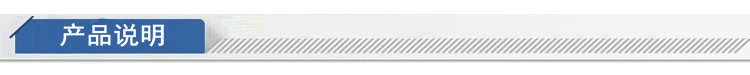 產品說明