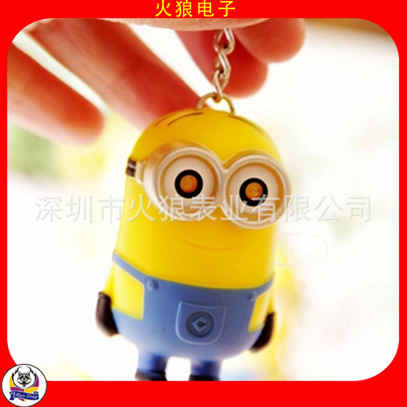 小黃人發光發聲鑰匙扣