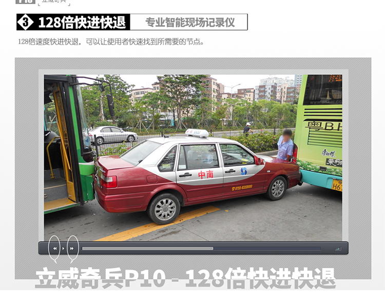 1510280769694814.jpg P10總-1_08.jpg