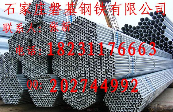 1467092083505963.jpg 鍍鋅管3.jpg