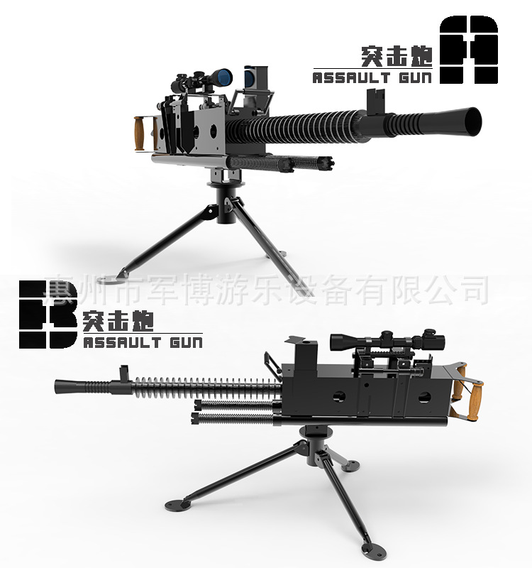 1483601677394079.jpg 突擊B.jpg