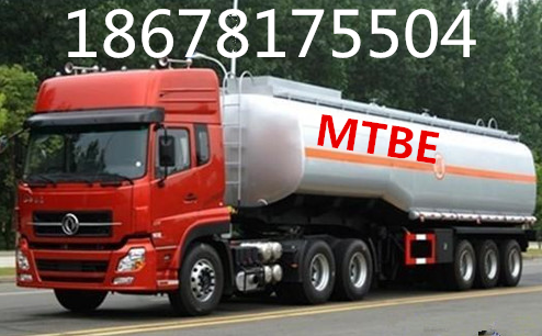 1482825273118977.png MTBE.png