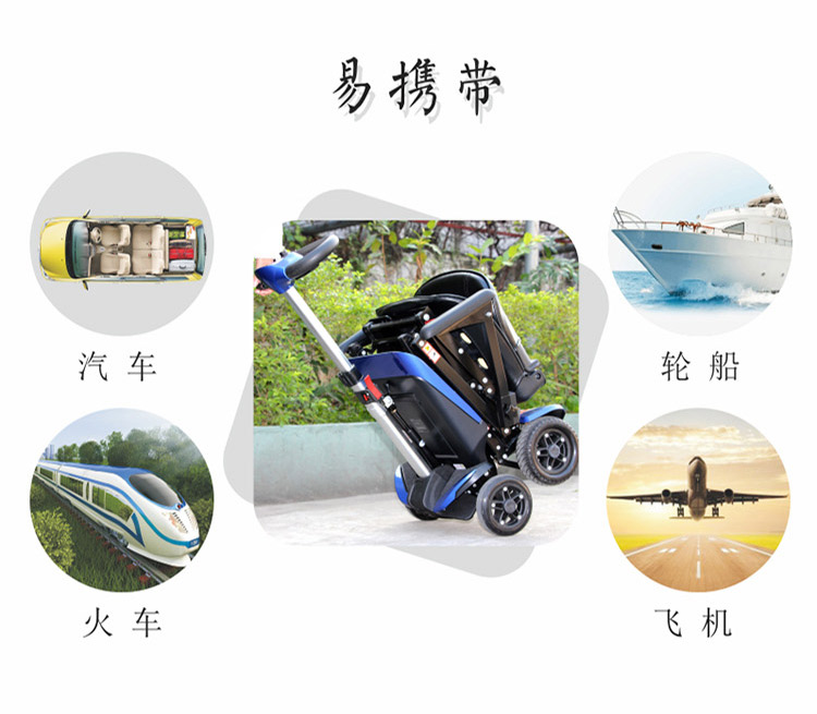 舒萊適S3021老年電動代步車 舒萊適S3021老年電動代步車