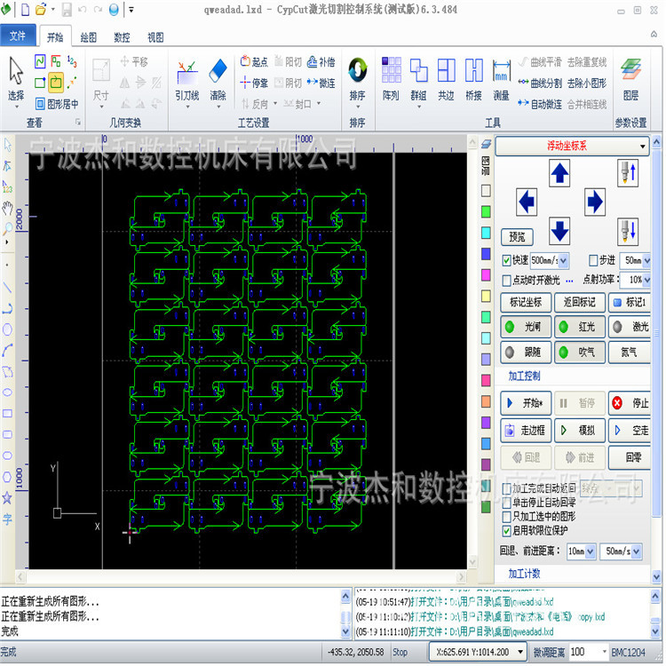 1456420655_329840698