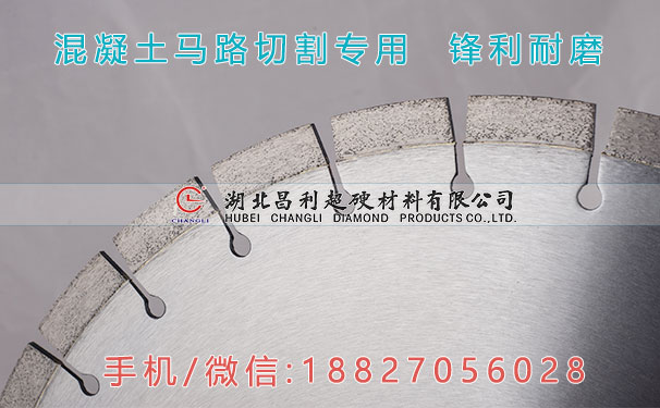 1487061273204756.jpg 400馬路鋸片1.jpg