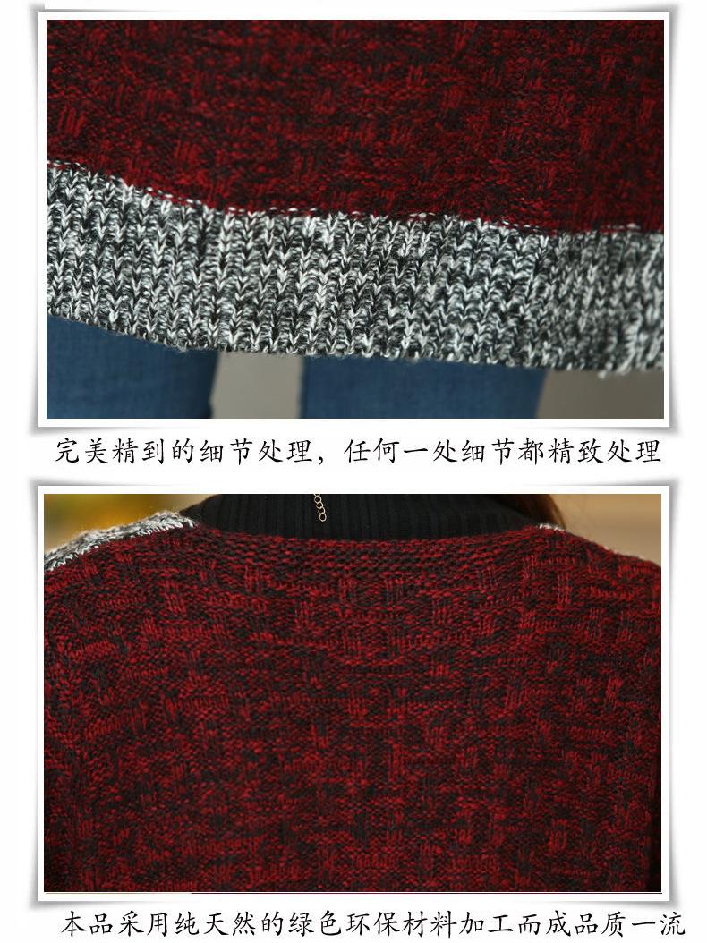 毛衣外套 毛衣外套