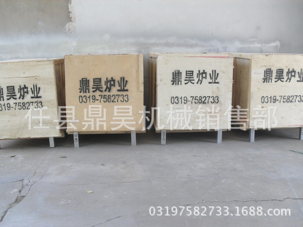 鼎昊爐業 電話:0319-7582733