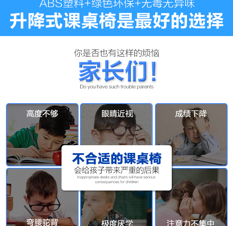 1495593804773092.jpg 學生課桌椅8.jpg