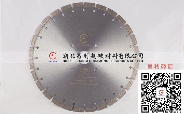 1480403202476032.jpg 400花崗巖鋸片3.jpg