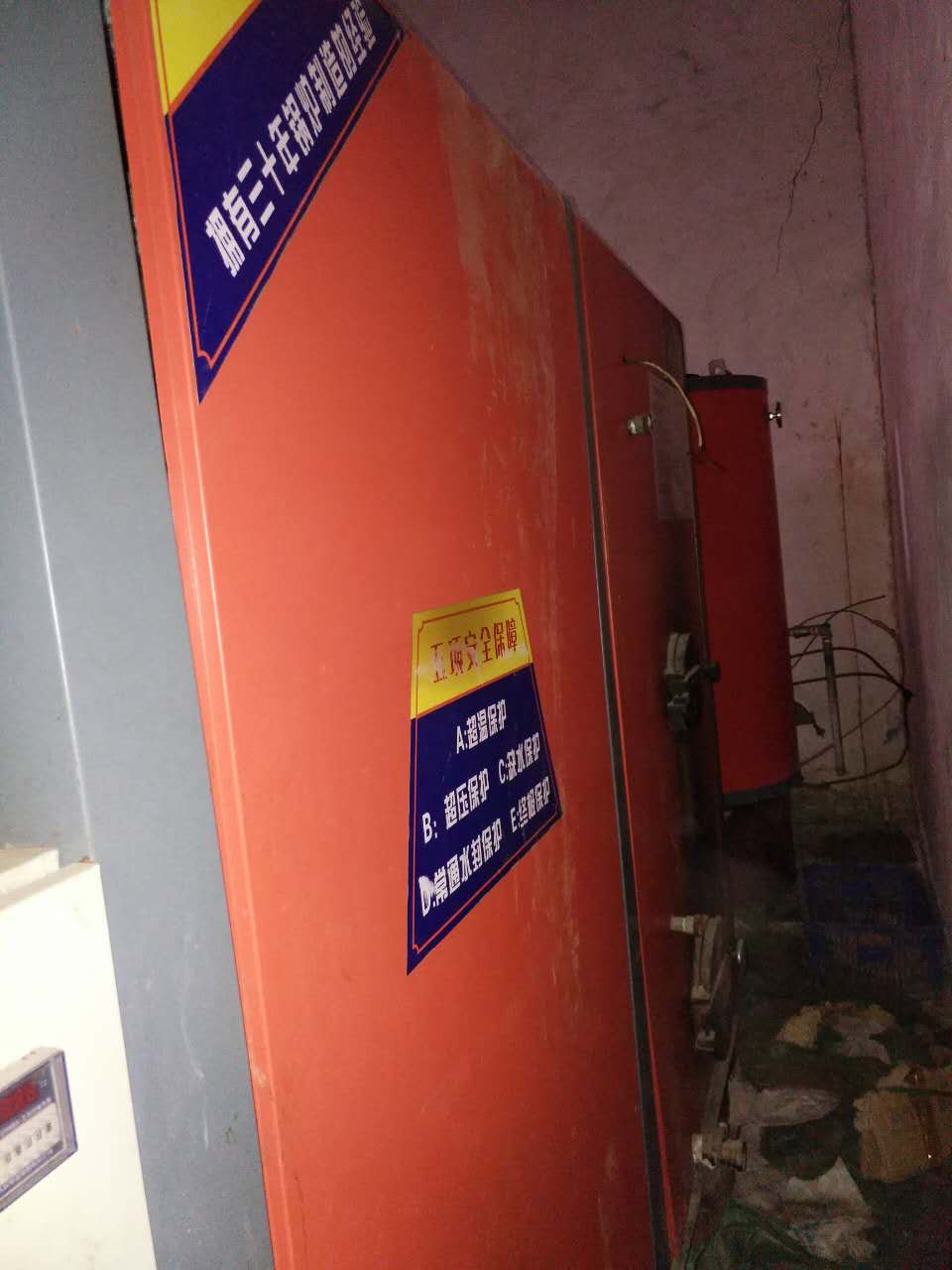 1495077604161789.jpg 65萬(wàn)大卡 (5).jpg