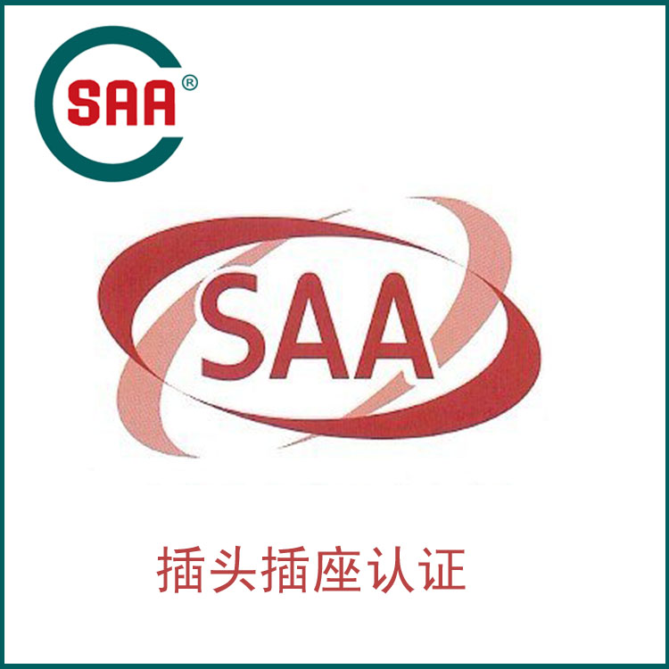 1499822147878702.jpg 插頭.jpg