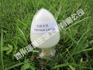 1510908044221648.jpg 乳酸亞鐵.jpg