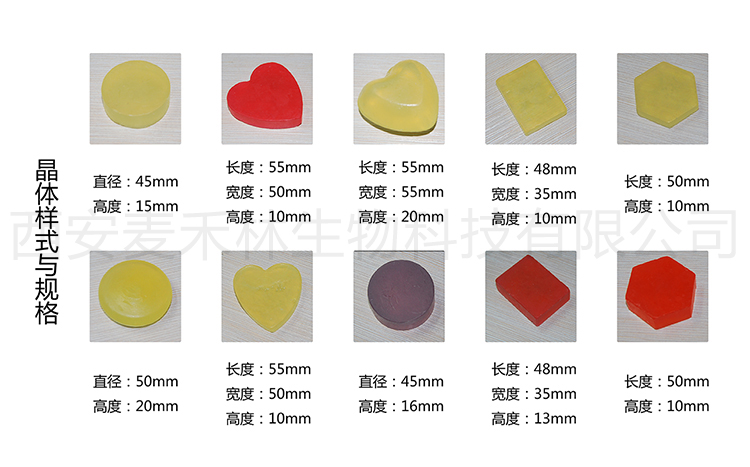 1487642678298337.jpg 晶體750.jpg