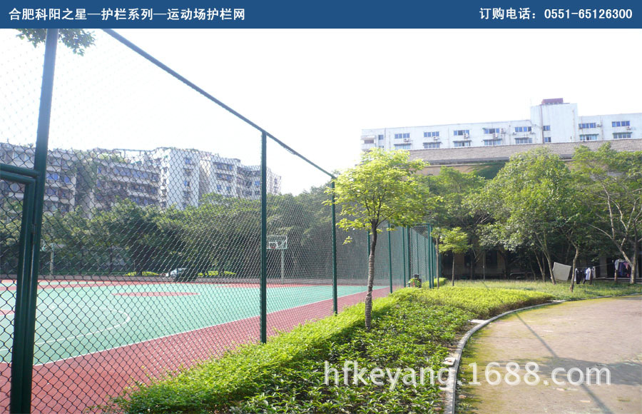 運動場護欄網02
