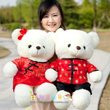 結婚熊 唐裝結婚熊公仔 結婚泰迪熊 婚慶娃娃 毛絨玩具 熊熊