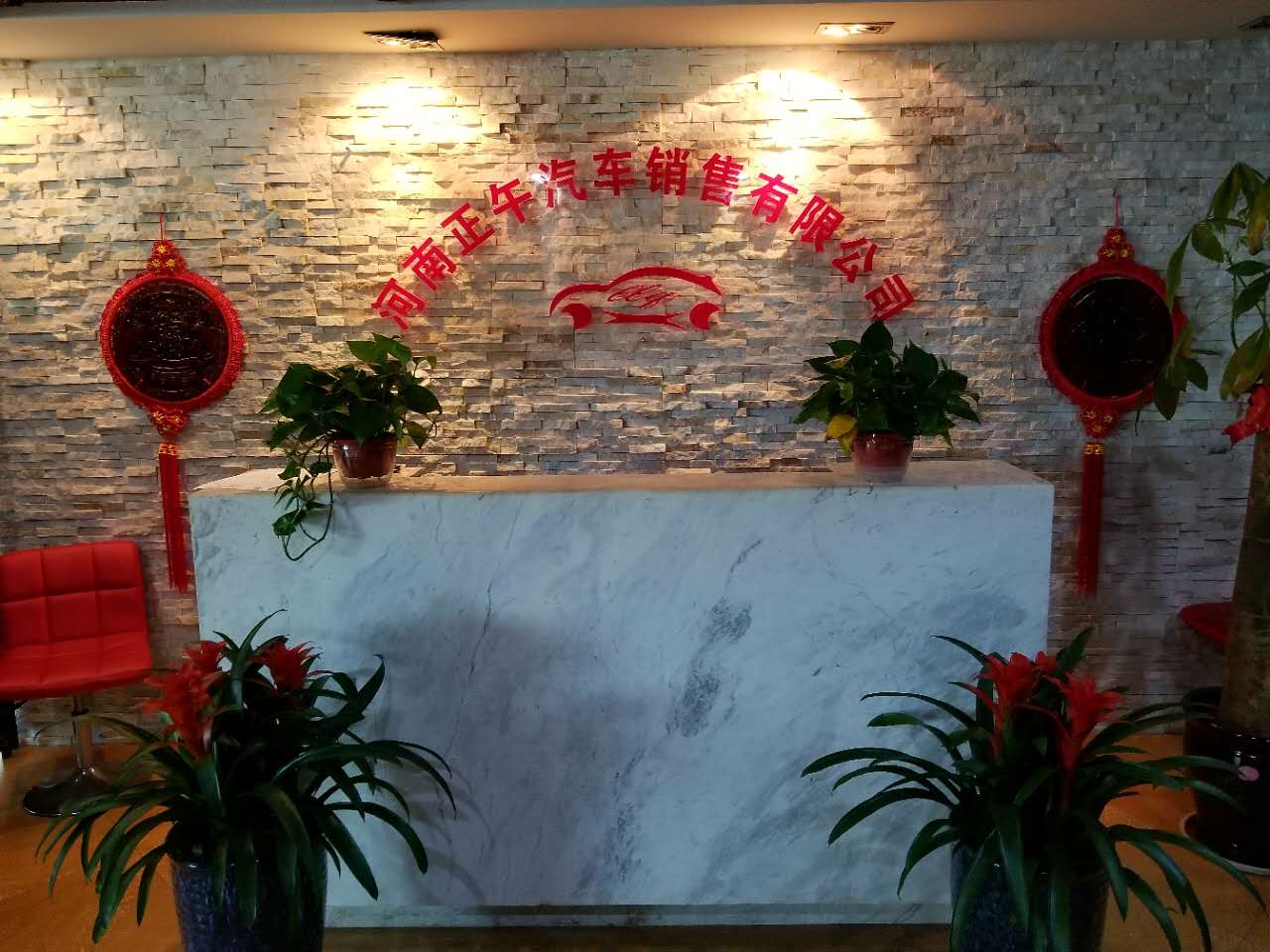 1507621648805786.jpg 公司門面.jpg