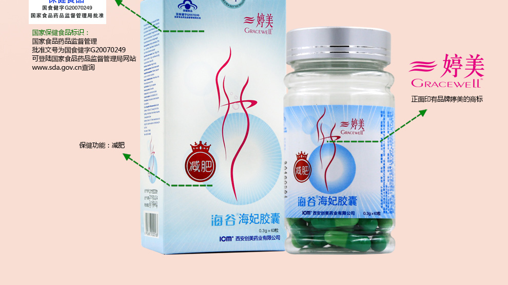 1493098453729862.jpg 一瓶裝詳情_10.jpg