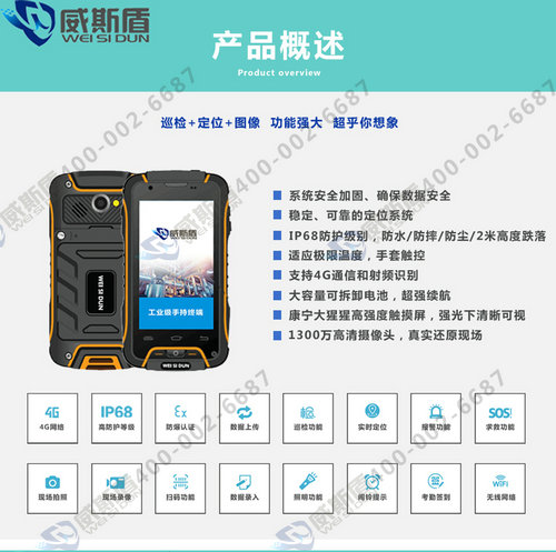 1504756447406173.jpg WSD-2001水印_副本.jpg