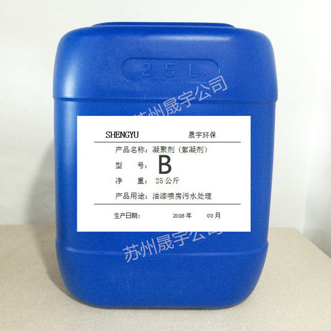 1467870663699330.jpg 晟宇B包裝.jpg