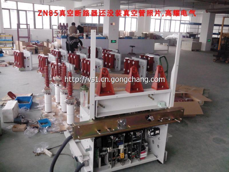 ZN隔離手車式 ZN隔離手車式