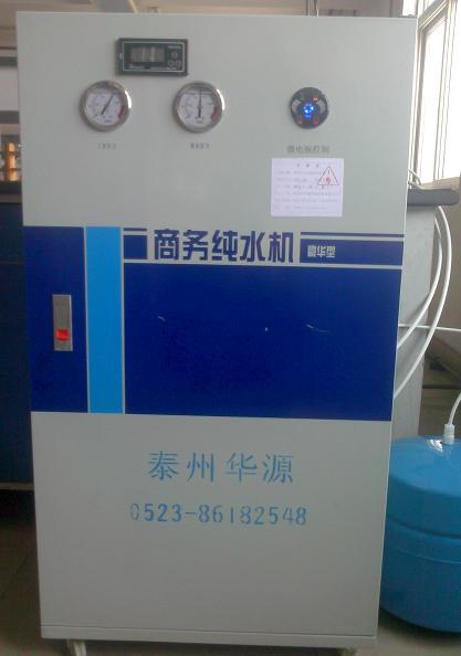 1508649758776498.jpg 實(shí)驗(yàn)室超純水機(jī).jpg