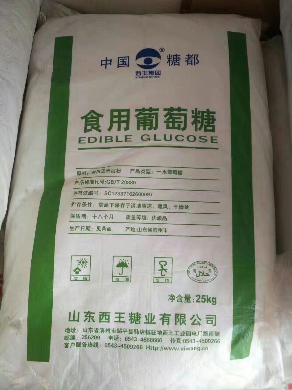 1501060589419998.jpg 圖片mmexport1487733534111.jpg