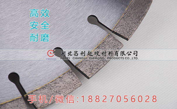 1487061285781996.jpg 400馬路鋸片2.jpg