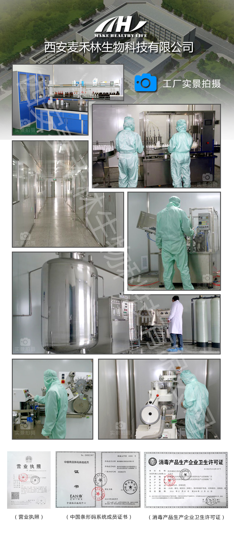 1487642073435460.jpg 工廠照片排版水印.jpg