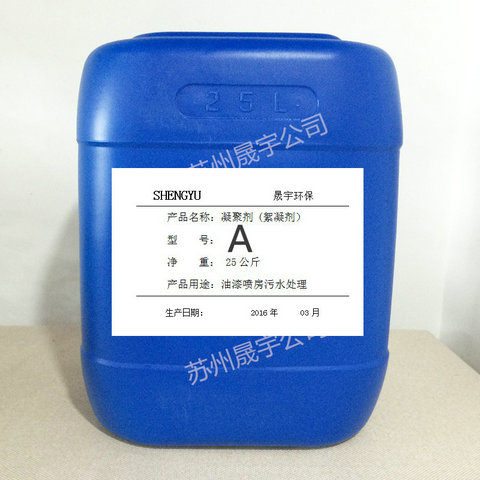 1467870655209985.jpg 晟宇A(yù)包裝.jpg