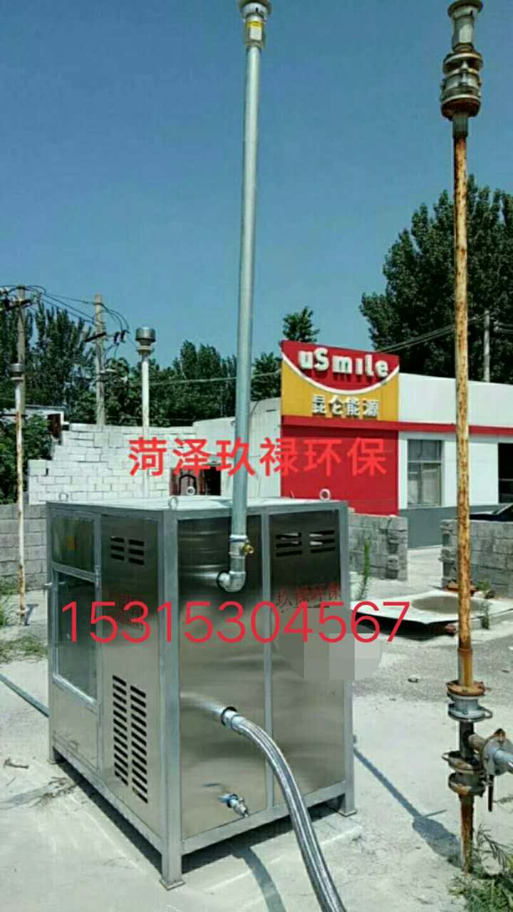 1514982346779849.jpg 三次油氣回收8.jpg