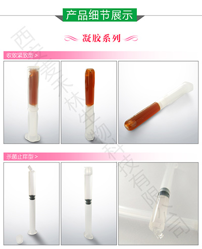 1487641949598422.jpg 產(chǎn)品細(xì)節(jié)圖_01.jpg