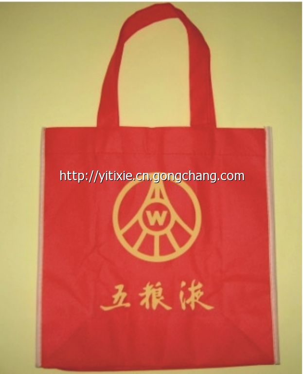 江西綠緣環保袋