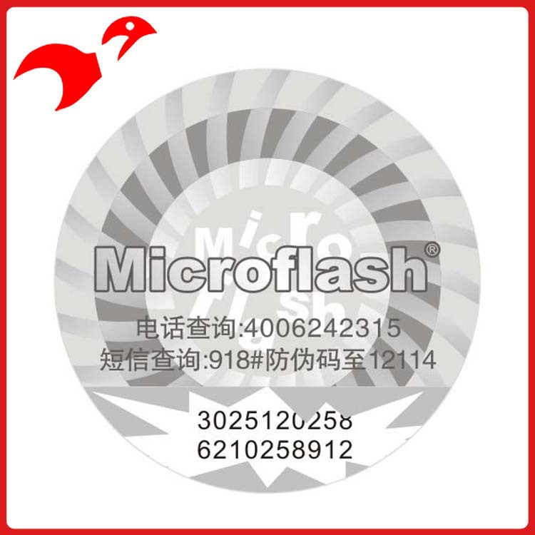 microflash 激光標(biāo)簽