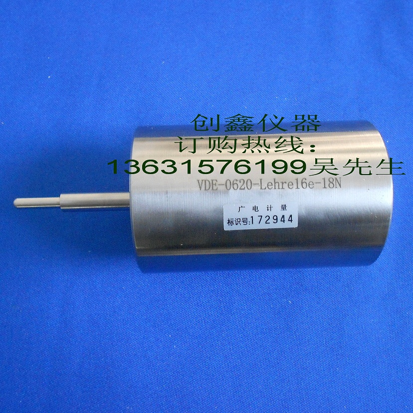 1453447943648283.jpg Lehre16e 量規..jpg