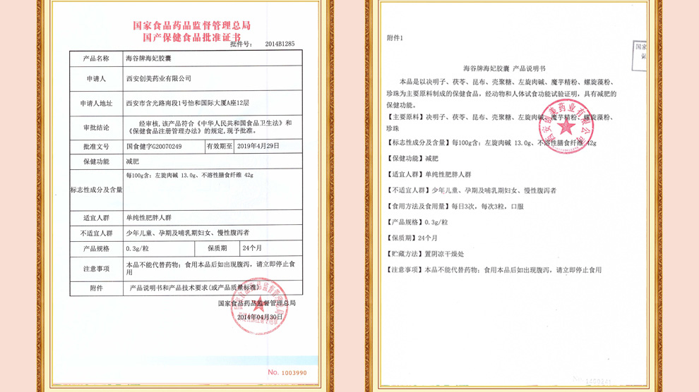 1493098487505237.jpg 一瓶裝詳情_12.jpg