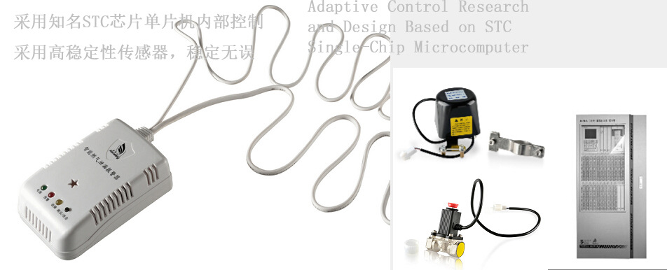 報警器報警器報警