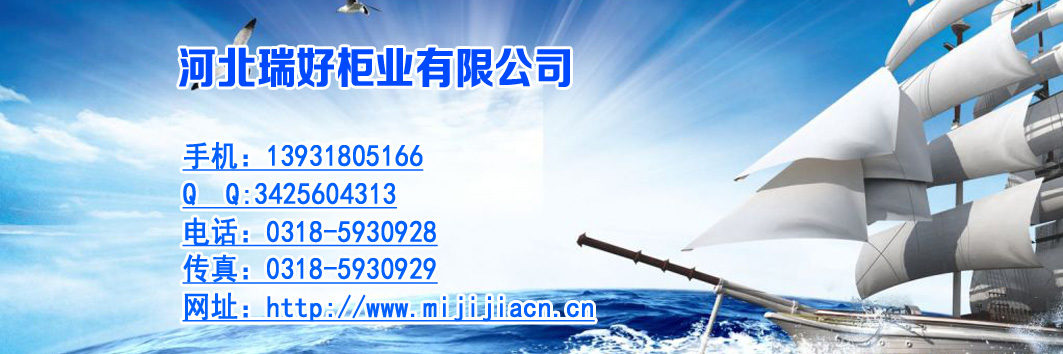 1483780890668081.jpg 密集架4.jpg