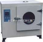 中旺儀器供應9023A電熱恒溫鼓風干燥箱,專業的生產廠家 中旺儀器供應9023A電熱恒溫鼓風干燥箱,專業的生產廠家