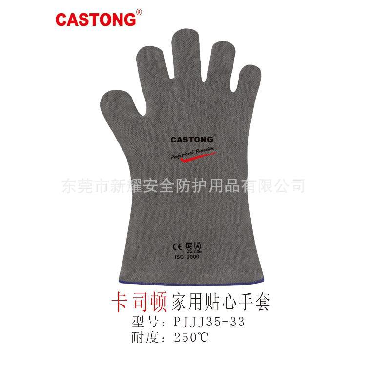 立式碳鋼洗眼器（適用石油、化工、機(jī)械、噴漆、印染、醫(yī)療）