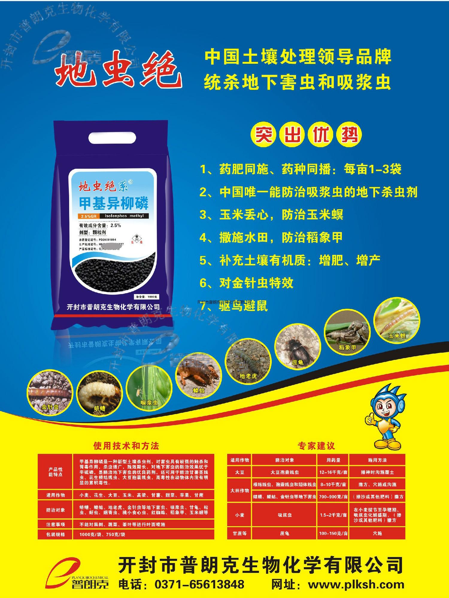 1484047624462126.jpg 20140724111833841.jpg