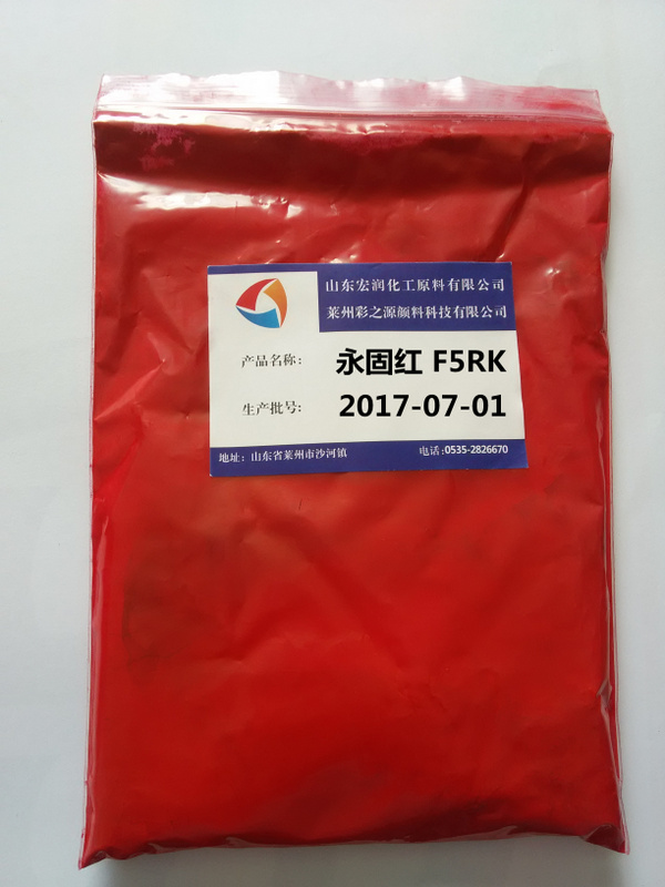 1508036023403743.jpg 永固紅F5RK圖片1.jpg