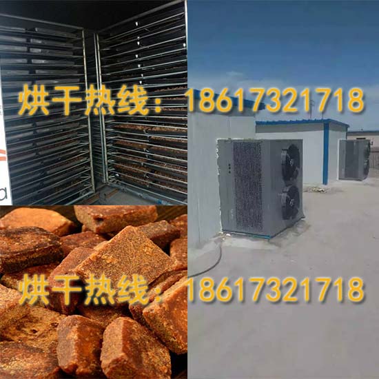 古方紅糖烘干機.jpg