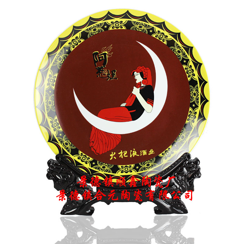 1474162848592988.jpg 酒業紀念盤.jpg