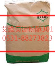 1490148360819698.jpg 艾維貝淀粉醚.jpg