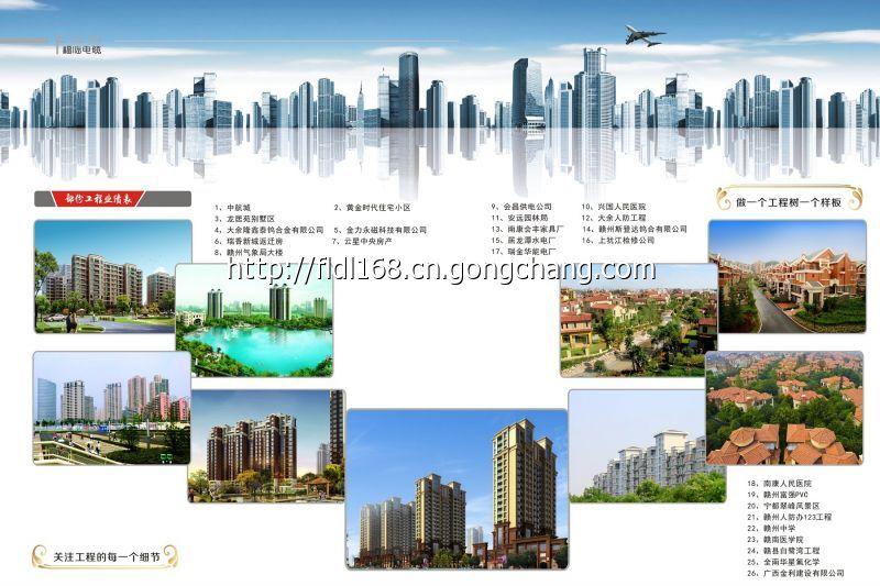 rv電線 贛州電線電纜