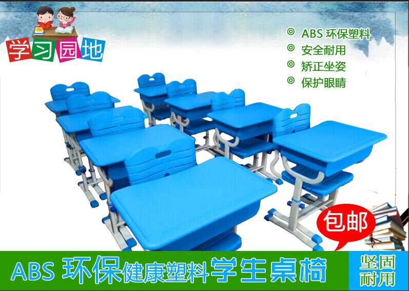1495593882499704.jpg 學生課桌椅.jpg