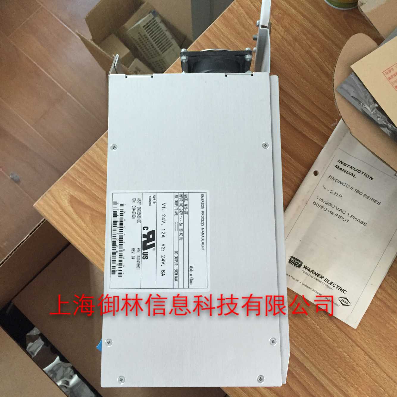 1473304032392750.jpg W225電源.jpg