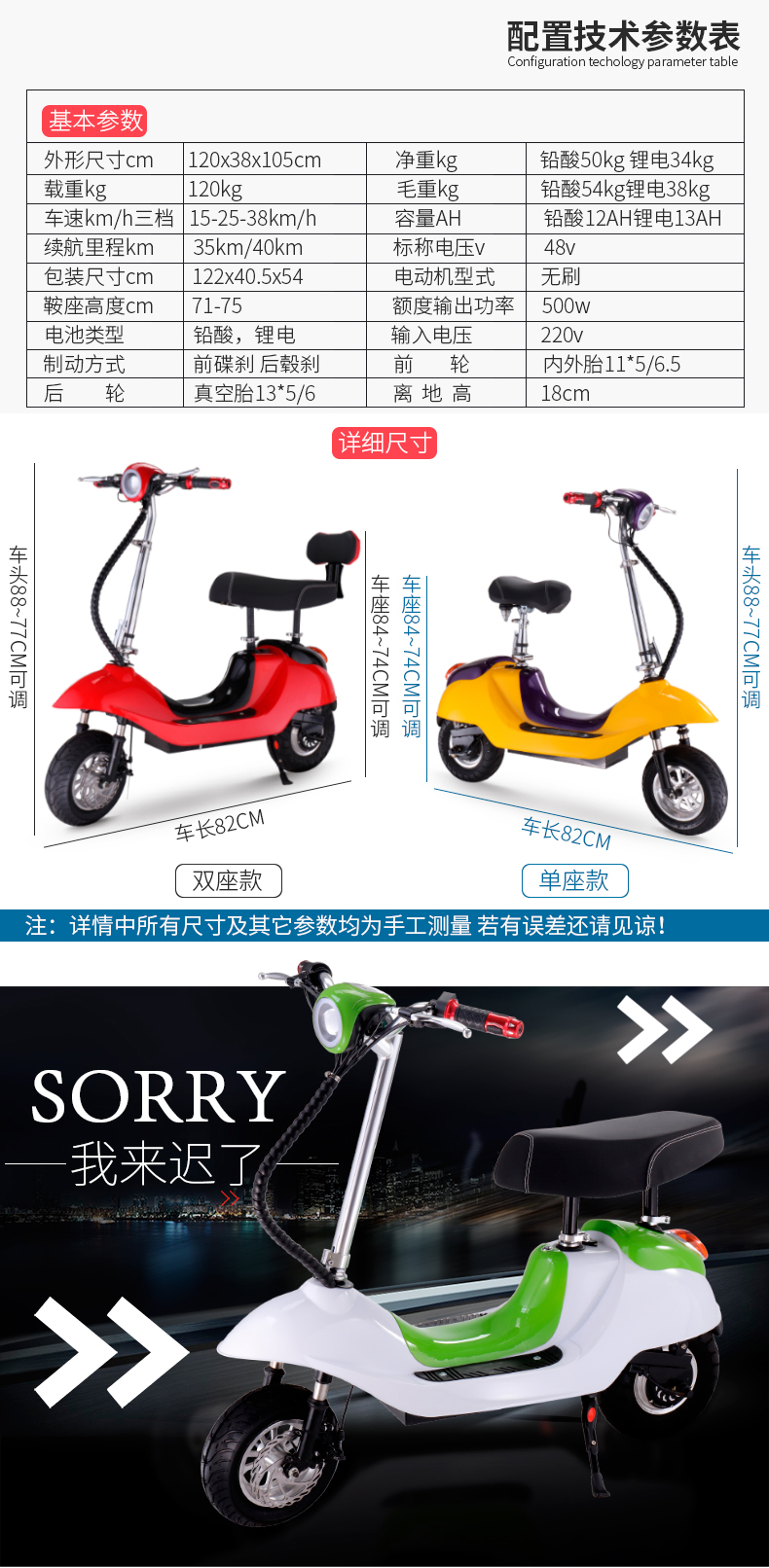 1512093818364606.jpg 44.jpg