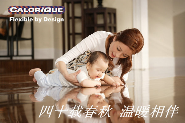 1496547905987585.jpg 四十載春秋溫暖相伴Z.jpg