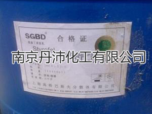 1510804389452748.jpg 羧基丁苯膠乳.jpg